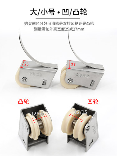 溢溢隆双排下凸轮衣柜移门凹槽轮子不锈钢滑轮厨房趟门脚轮滚轮子 - 图1