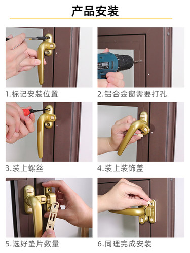溢溢隆 铝合金窗塑钢内外平开门窗户把手带搭扣拉手门窗执手锁 - 图2