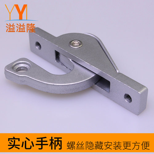 溢溢隆 上下联动执手银灰色SX01平开窗锁把手外开窗老式拉手锁扣 - 图3