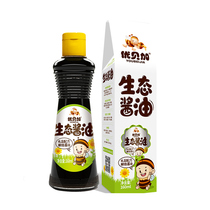 Uberga Children Eco Soy Sauce Minus Salt Soy Sauce Mix Rice Seasonings 160ml Bottle