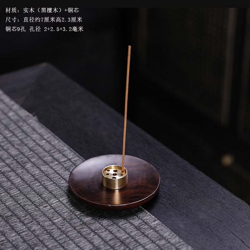香炉香插檀香盘香线香家用室内禅意仿古酸枝黑檀木圆形迷你木质,淘宝优惠券,粉丝福利购,淘宝优惠卷