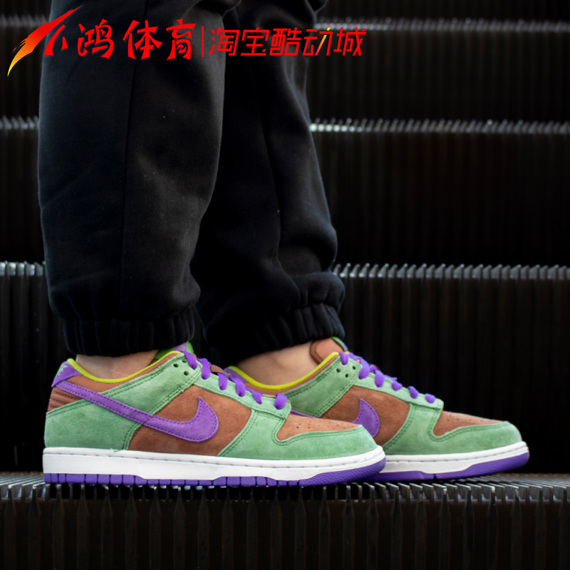 小鸿体育Nike Dunk Low 棕绿拼接 丑小鸭 低帮休闲板鞋DA1469-200 - 图1