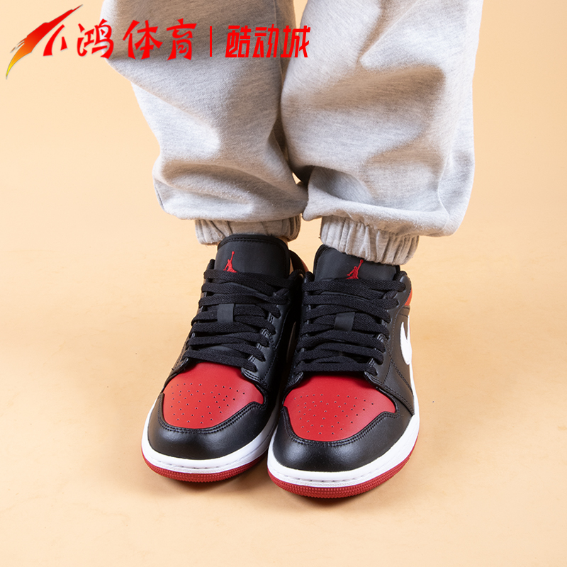 小鸿体育Air Jordan 1 Low AJ1黑红脚趾低帮复古篮球鞋553558-066-图1