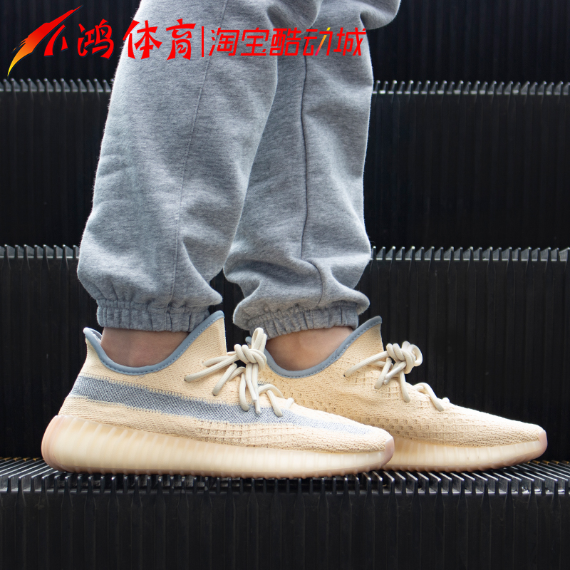 小鸿体育Adidas Yeezy 350 V2奶油亚麻黄侧透满天星椰子FY5158-图1