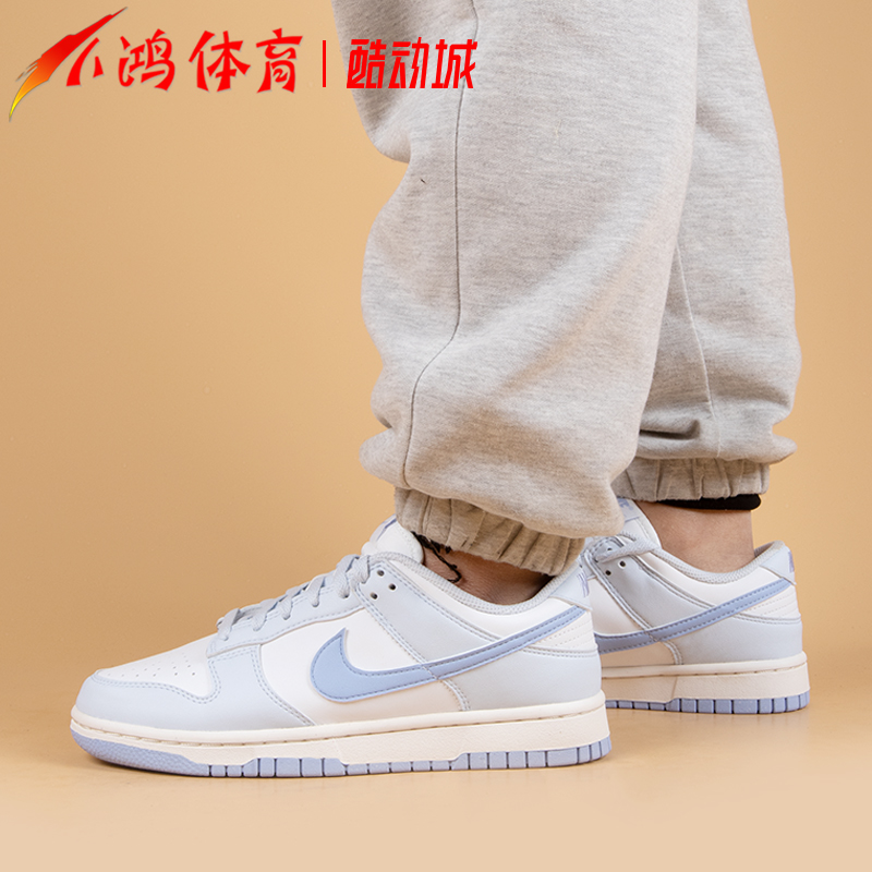 小鸿体育Nike Dunk Low 蓝白 低帮 复古潮流休闲板鞋 DD1873-400 - 图2