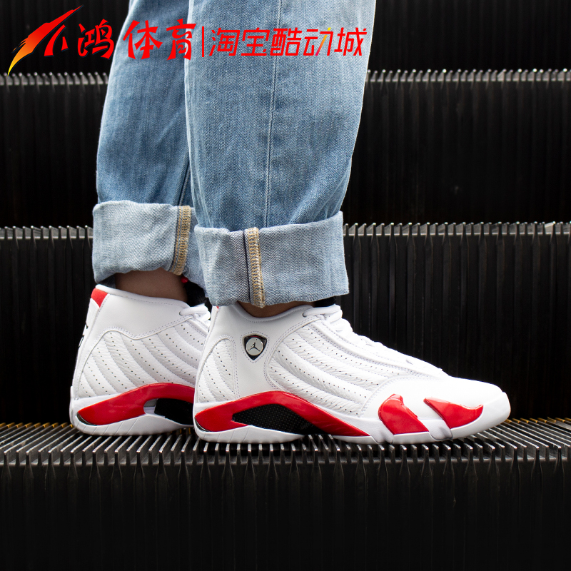 小鸿体育Air Jordan 14 AJ14 白红 复古 篮球鞋 487471-100 - 图1