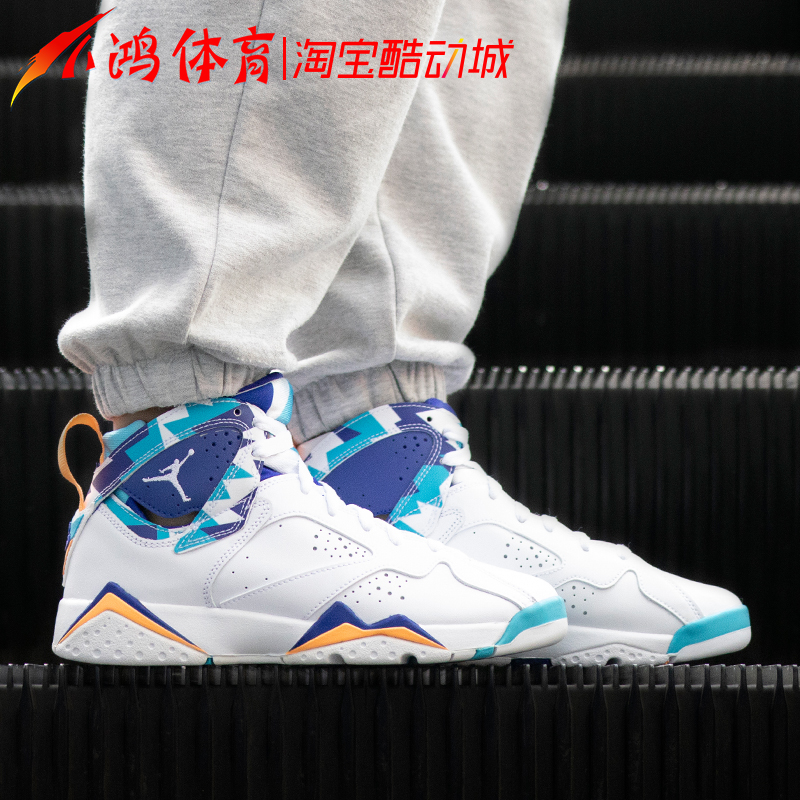 小鸿体育 Air Jordan 7 AJ7 白蓝 几何 高帮篮球鞋 442960-100 - 图1