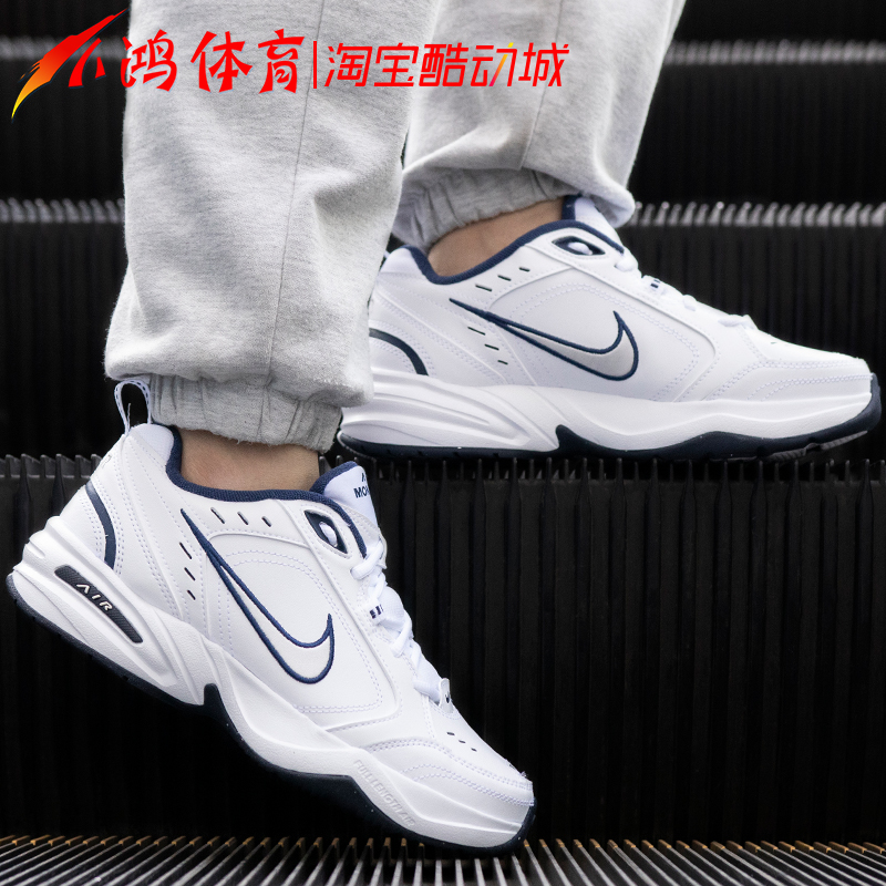 小鸿体育Nike Air Monarch IV 黑白 米白绿 复古老爹鞋415445-101 - 图1