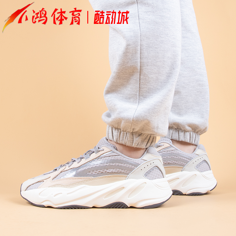 小鸿体育 Adidas Yeezy Boost 700 V2奶油灰白椰子700 GY7924-图2