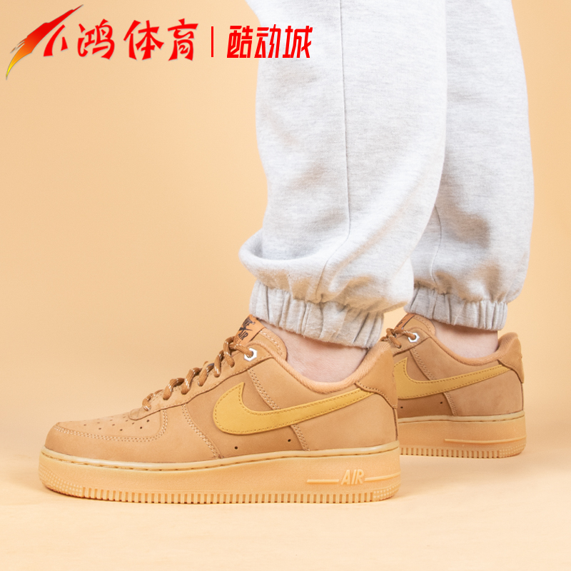 小鸿体育Nike Air Force 1 Low AF1小麦低帮 空军一号 CJ9179-200 - 图2