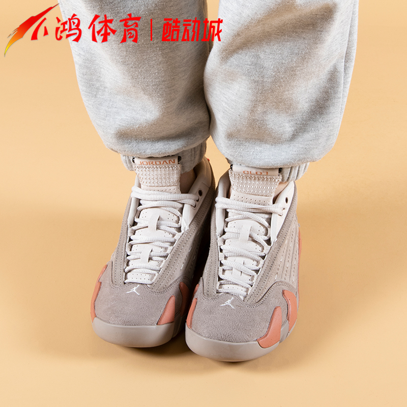 小鸿体育 Air Jordan 14 AJ14 x CLOT联名陈冠希兵马俑DC9857-200-图1