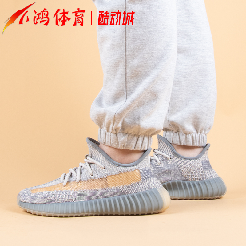 小鸿体育 Adidas Yeezy 350 V2 灰蓝橙 侧透 椰子 灰天使 FZ5421 - 图2