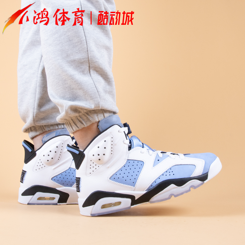 小鸿体育Air Jordan 6 AJ6北卡蓝大学蓝白蓝篮球鞋 CT8529-410-图0