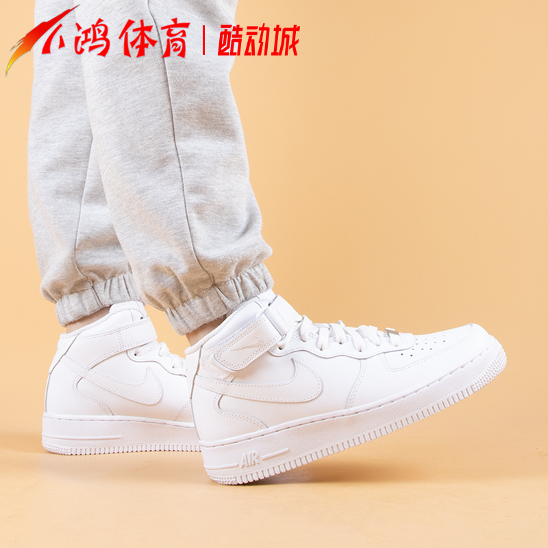 小鸿体育Nike Air Force 1 Mid AF1纯白中帮 空军一号 CW2289-111 - 图0