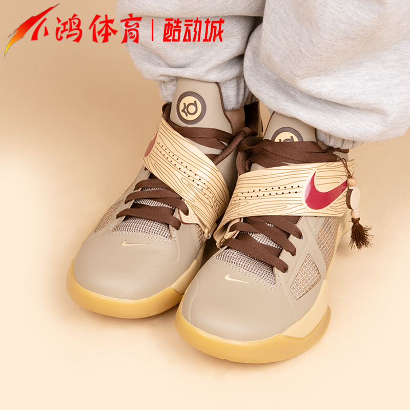 小鸿体育Nike KD 4杜兰特4龙年棕色低帮实战篮球鞋FJ4189-200-图1