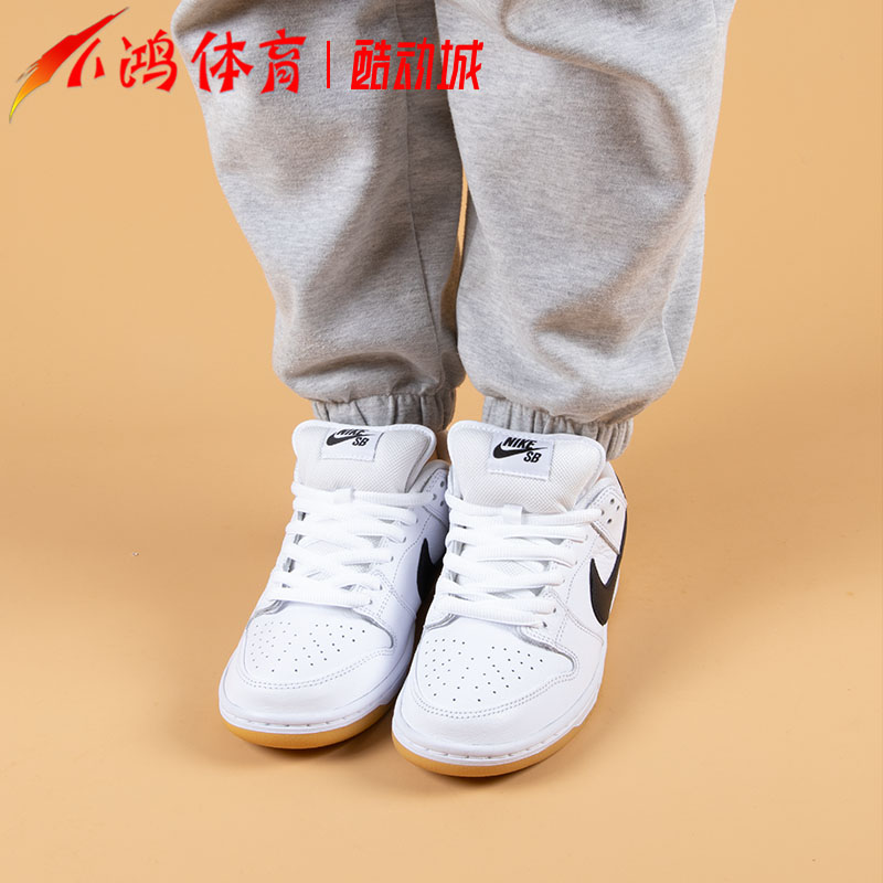 小鸿体育Nike SB Dunk Low 黑白生胶 低帮 潮流滑板鞋 CD2563-101 - 图1