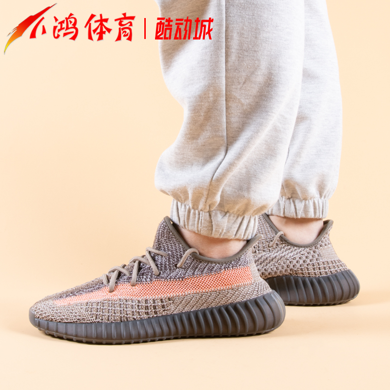 小鸿体育Adidas Yeezy Boost 350 V2 火山灰岩 兵马俑 椰子GW0089 - 图2