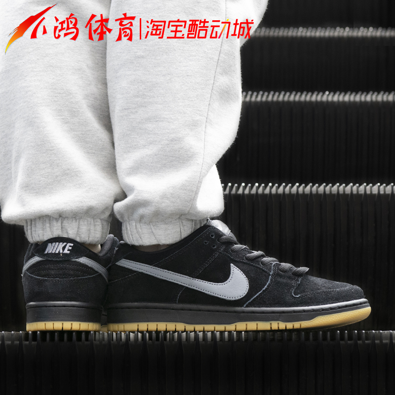 小鸿体育Nike SB Dunk Low黑生胶黑灰复古休闲滑板鞋BQ6817-010-图2