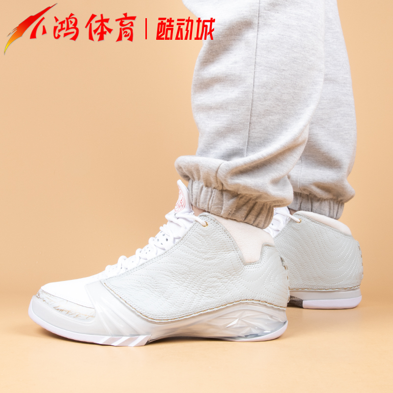 小鸿体育Air Jordan 23 AJ23 兔年 白色 复古篮球鞋 FB8947-001 - 图2