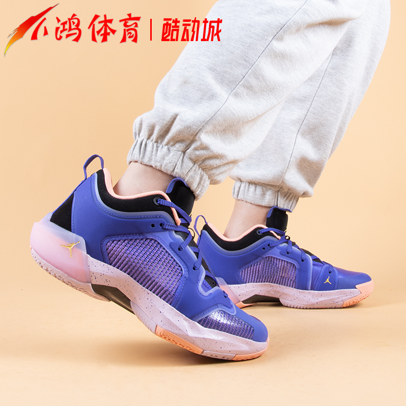 小鸿体育Air Jordan 37 Low AJ37 黑白 低帮实战篮球鞋DQ4123-100 - 图1