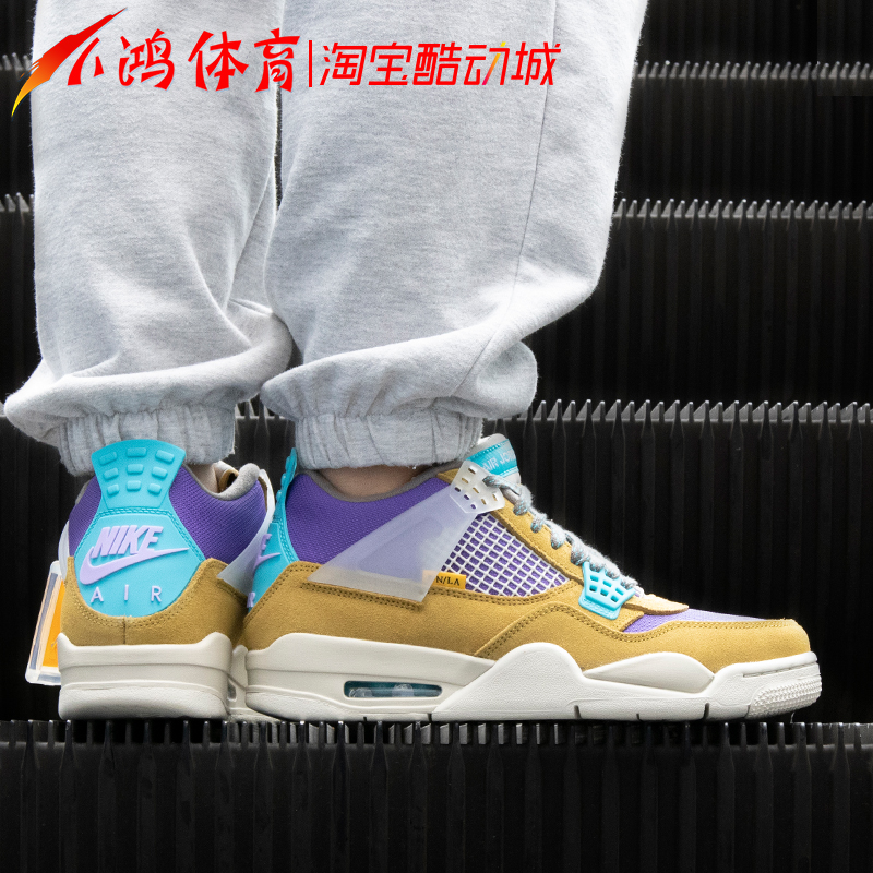 小鸿体育Air Jordan 4 AJ4 x Union荒漠苔藓灰褐30周年DJ5718-300 - 图1