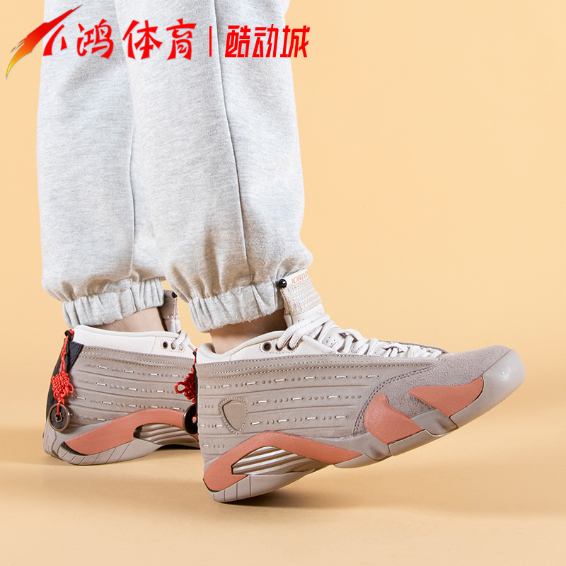 小鸿体育 Air Jordan 14 AJ14 x CLOT联名陈冠希兵马俑DC9857-200 - 图0