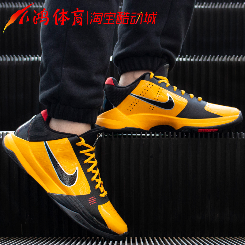 小鸿体育Nike Kobe 5 ZK5 科比5代 小丑紫金湖人李小龙CD4991-100 - 图0