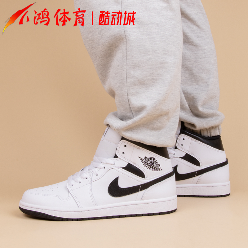 小鸿体育Air Jordan 1 Mid AJ1白黑色 中帮 复古篮球鞋DQ8426-132 - 图2