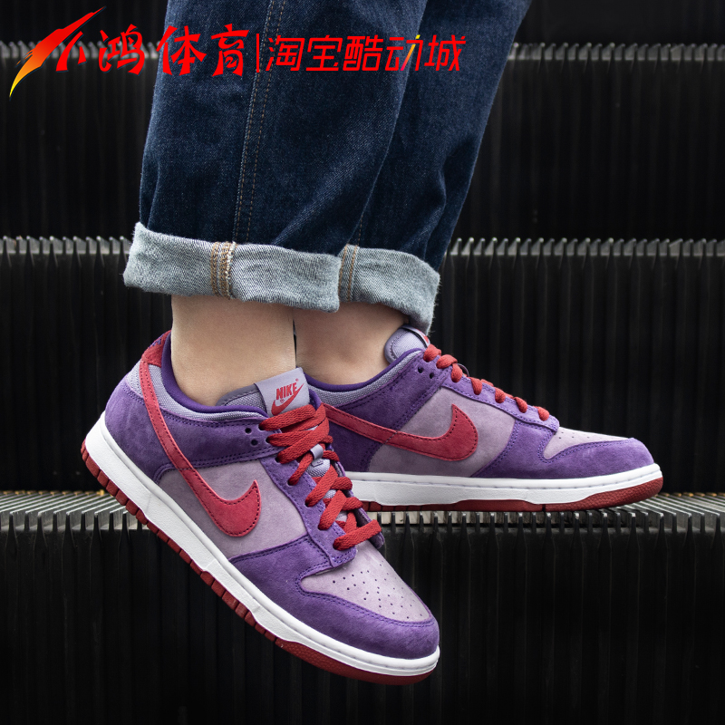 小鸿体育Nike Dunk Low 树莓紫 紫罗兰 低帮 休闲板鞋 CU1726-500 - 图0