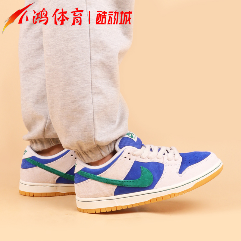 小鸿体育Nike SB Dunk Low 蓝米绿 低帮休闲运动滑板鞋HF3704-001 - 图2