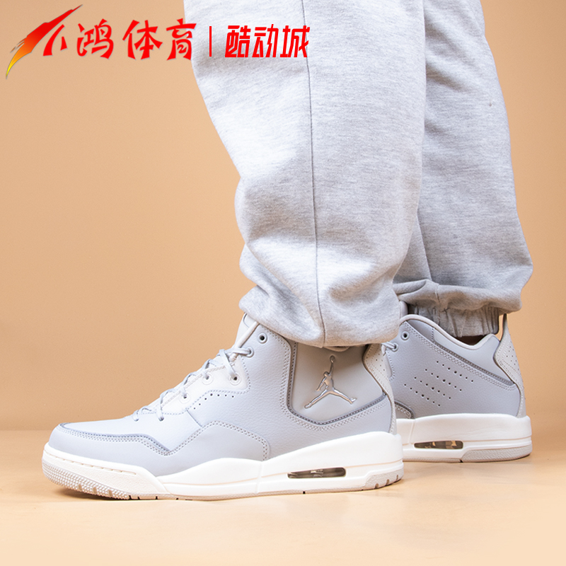 小鸿体育Air Jordan Courtside 23 AJ23白黑小麦灰色AR1000-104-图2