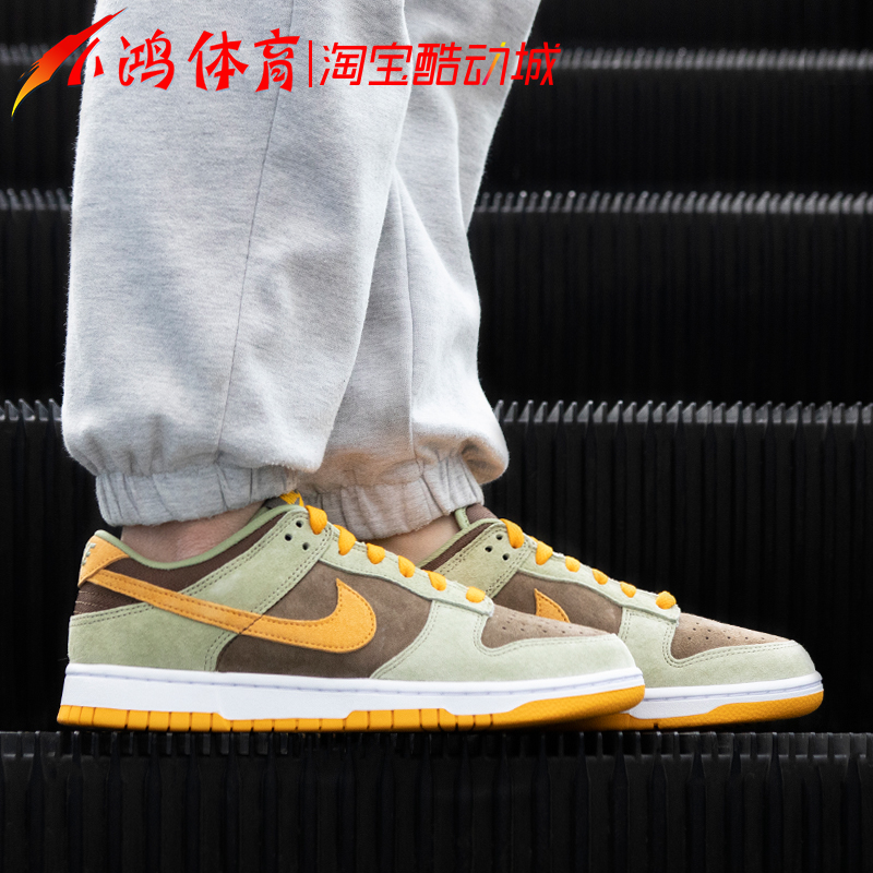 小鸿体育 Nike Dunk Low 绿棕橙 橄榄 低帮休闲板鞋 DH5360-300 - 图1