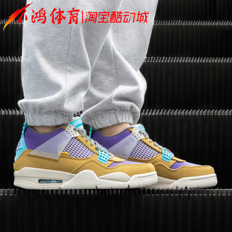 小鸿体育Air Jordan 4 AJ4 x Union荒漠苔藓灰褐30周年DJ5718-300 - 图2