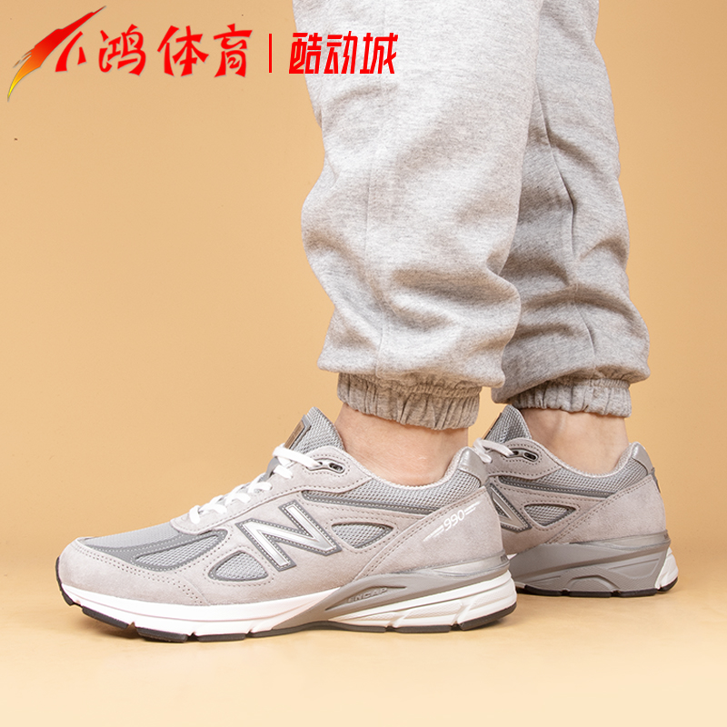 小鸿体育New Balance 990 V4 美产 灰色 复古休闲跑步鞋 U990GR4 - 图2