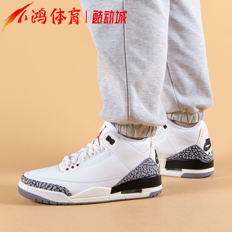 小鸿体育Air Jordan 3 AJ3 白水泥 白灰 复古篮球鞋 DN3707-100 - 图2