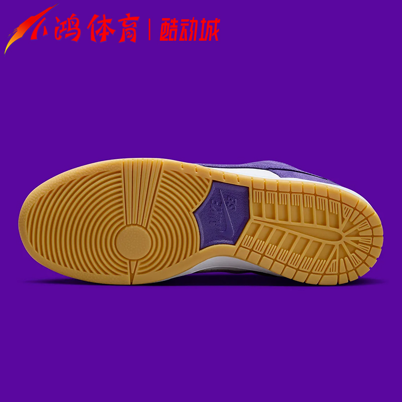 小鸿体育Nike SB Dunk Low紫白低帮运动休闲滑板鞋 DV5464-500-图2