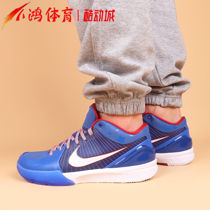 小鸿体育Nike Kobe 4 ZK4科比4 白蓝色 低帮实战篮球鞋FQ3545-400 - 图0