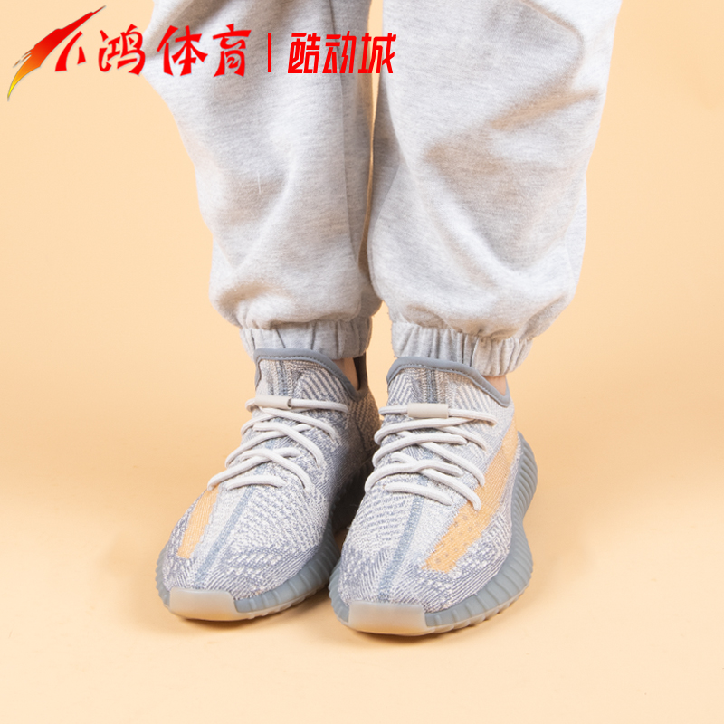 小鸿体育 Adidas Yeezy 350 V2 灰蓝橙 侧透 椰子 灰天使 FZ5421 - 图1