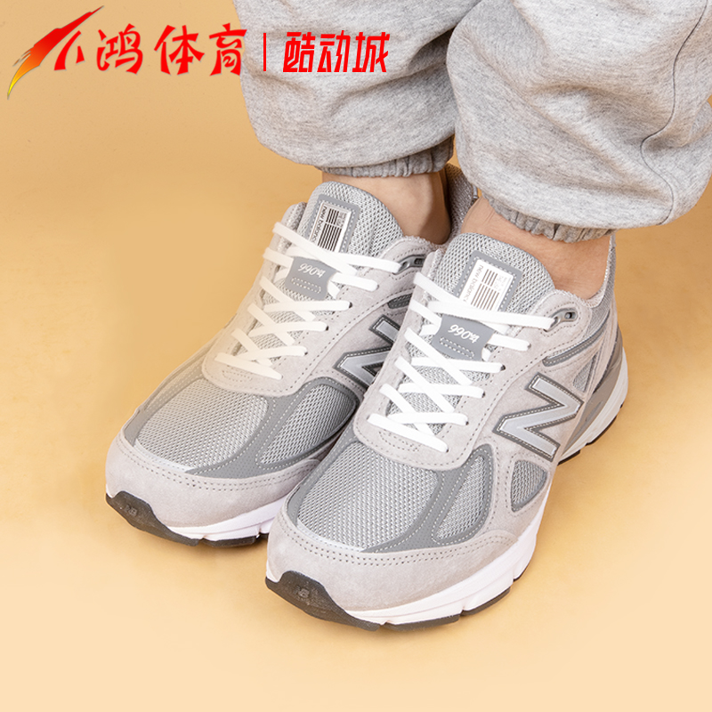 小鸿体育New Balance 990 V4 美产 灰色 复古休闲跑步鞋 U990GR4 - 图1