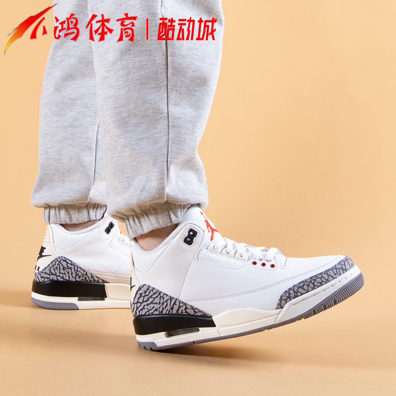 小鸿体育Air Jordan 3 AJ3 白水泥 白灰 复古篮球鞋 DN3707-100 - 图0