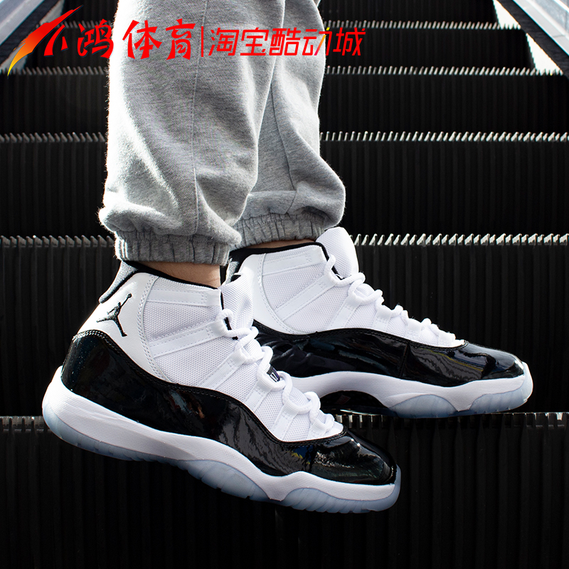 小鸿体育Air Jordan 11 AJ11康扣 黑白 高帮篮球鞋18年378037-100 - 图0