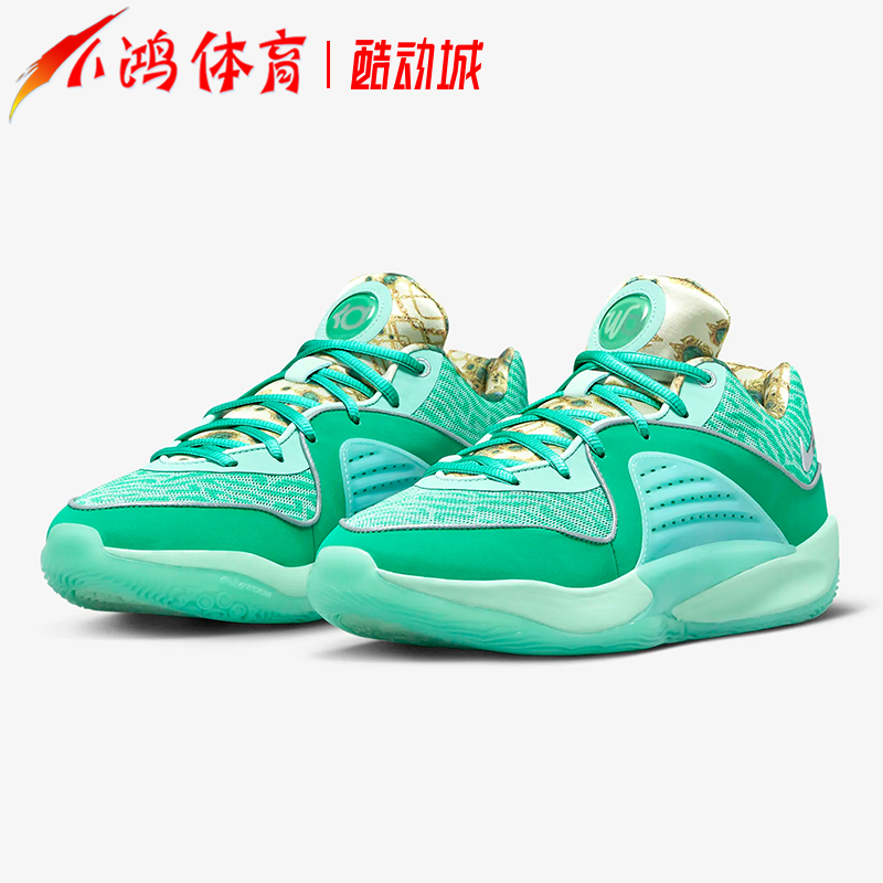 小鸿体育Nike KD16杜兰特16代黑紫防滑耐磨实战篮球鞋DV2916-002-图2