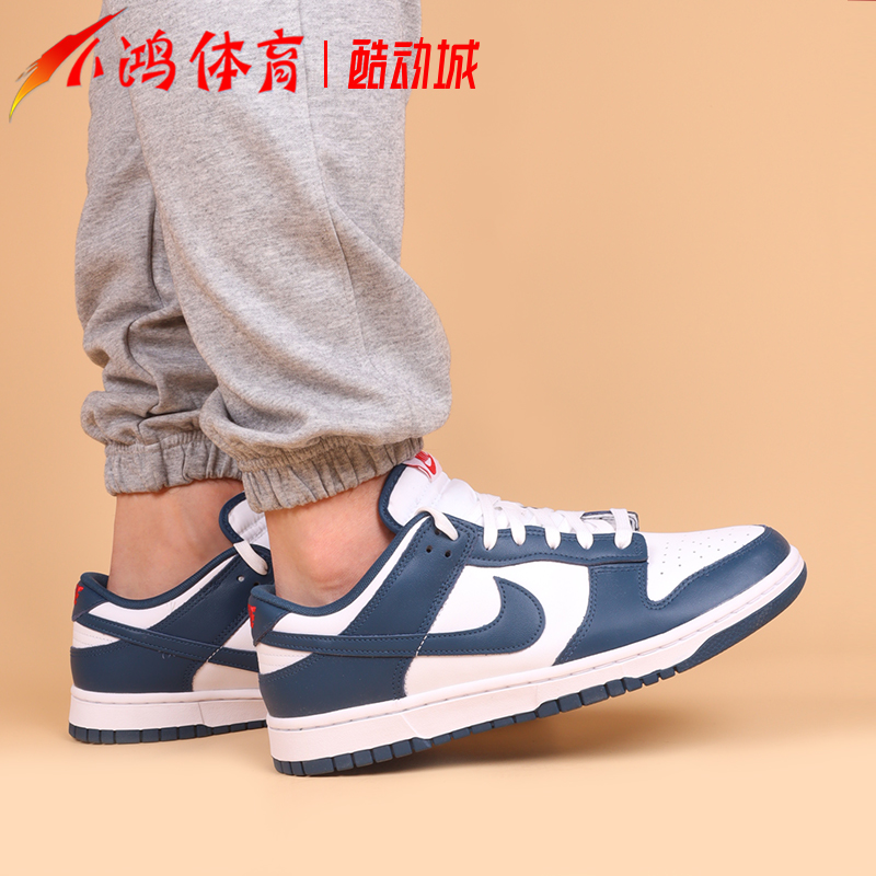 小鸿体育Nike Dunk Low 白藏青 低帮 潮流运动休闲板鞋DD1391-400 - 图2