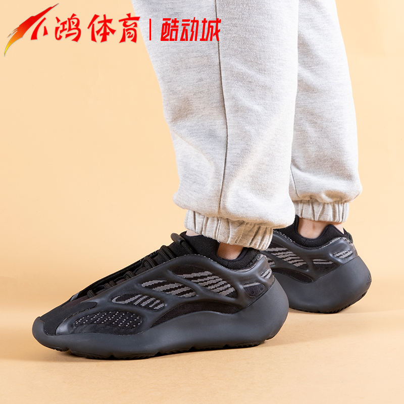 小鸿体育Adidas Yeezy 700 V3 夜光 黑武士 椰子 跑步鞋 GX6144 - 图2