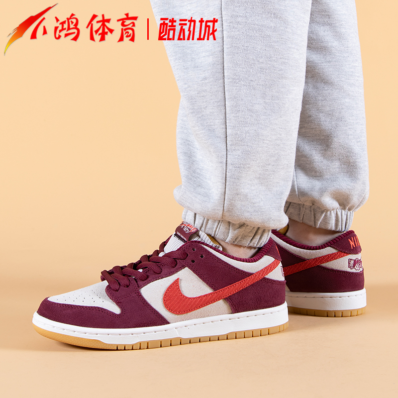 小鸿体育Nike SB Dunk Low白紫草莓熊低帮运动滑板鞋DX4589-600-图2