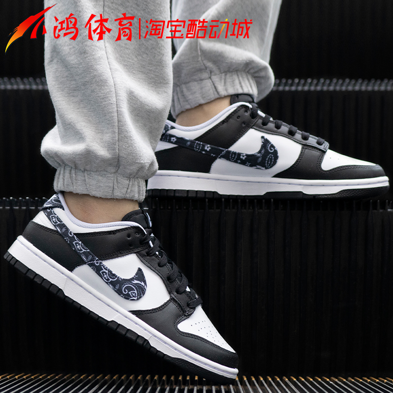 小鸿体育Nike Dunk Low腰果花白绿白蓝低帮休闲板鞋DH4401-101-图2