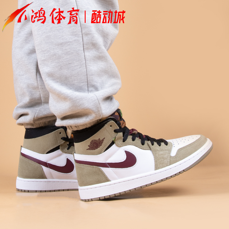 小鸿体育Air Jordan 1 Zoom CMFT AJ1白绿色复古篮球鞋CT0978-203 - 图0