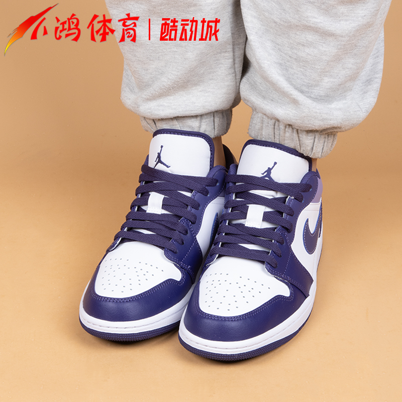 小鸿体育Air Jordan 1 Low AJ1白紫色低帮复古篮球鞋553558-515-图1