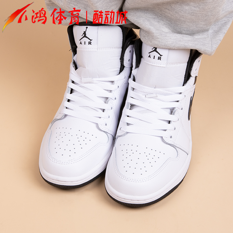 小鸿体育Air Jordan 1 Mid AJ1白黑色 中帮 复古篮球鞋DQ8426-132 - 图1