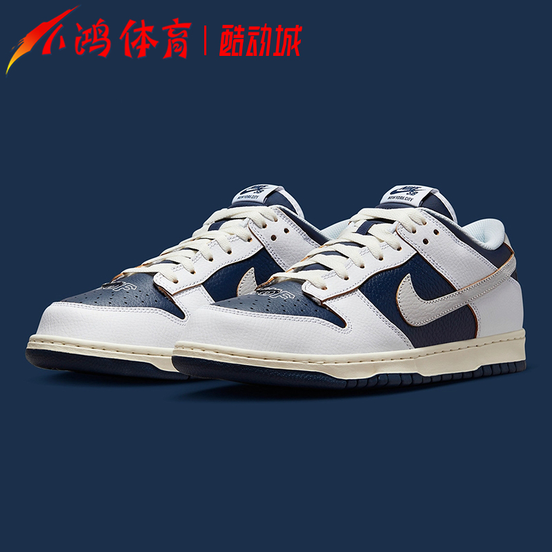 小鸿体育Nike SB Dunk Low HUF白蓝纽约黑白旧金山 FD8775-001-图1